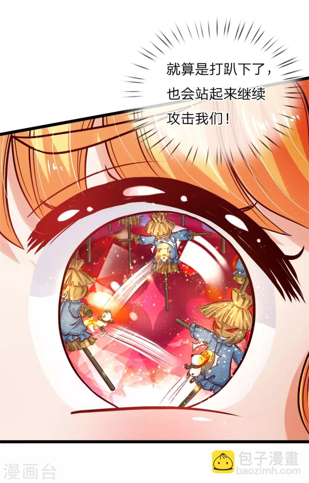 第85话 小狗！扯碎它们！18