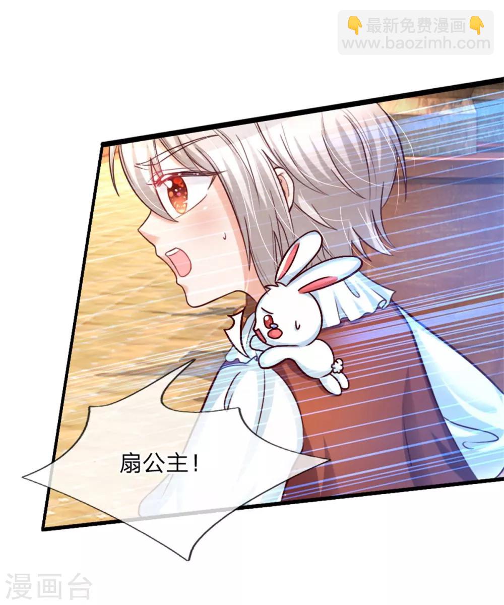 第85话 小狗！扯碎它们！22