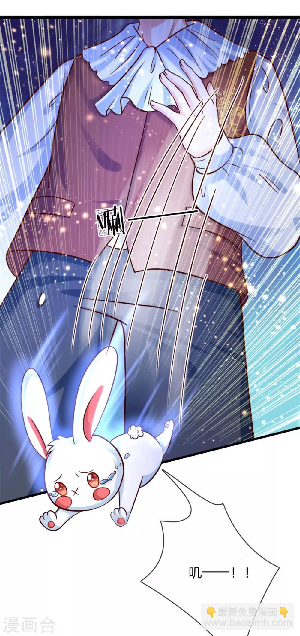 第85话 小狗！扯碎它们！23