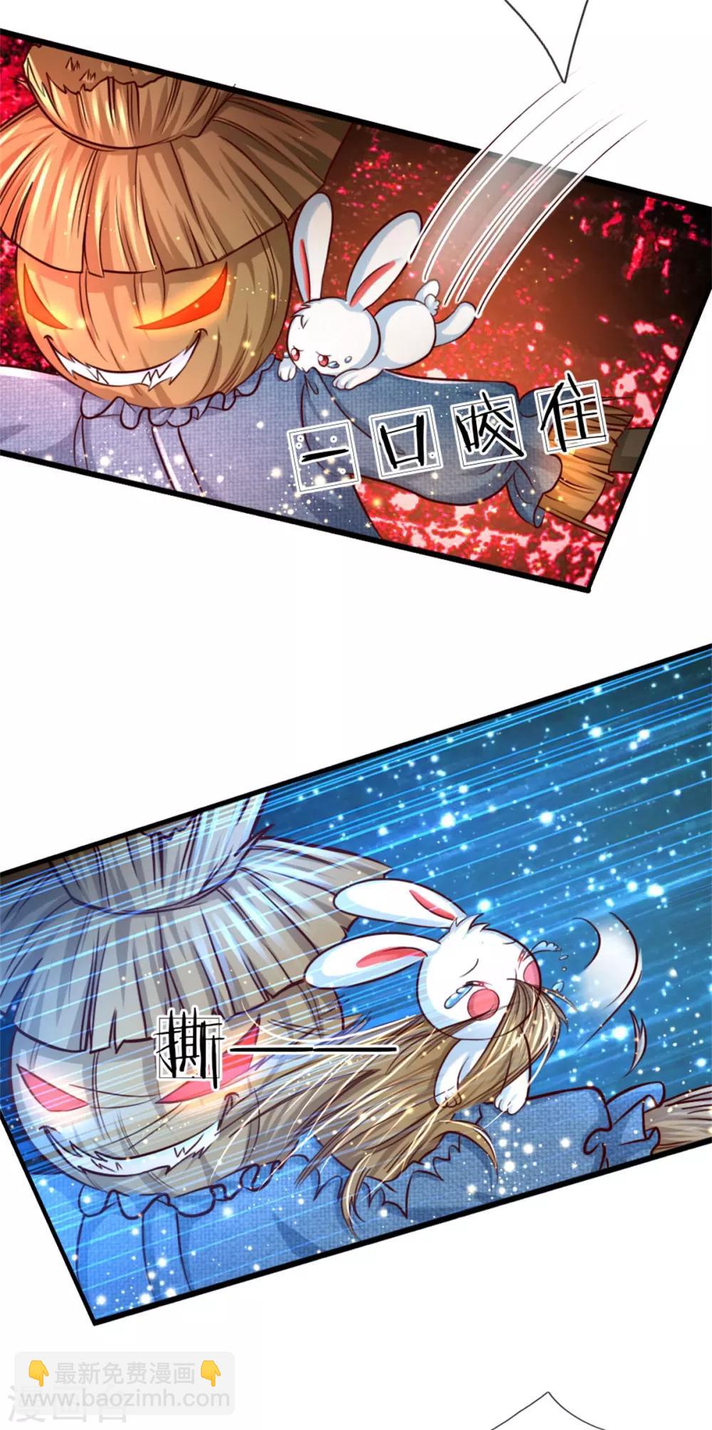第85话 小狗！扯碎它们！24