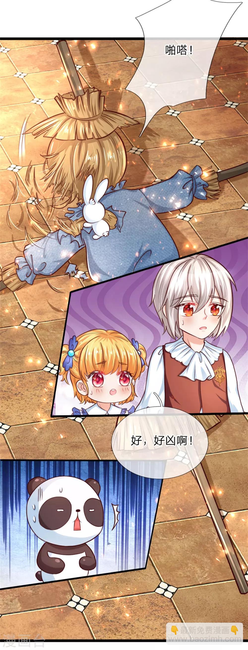 第85话 小狗！扯碎它们！25