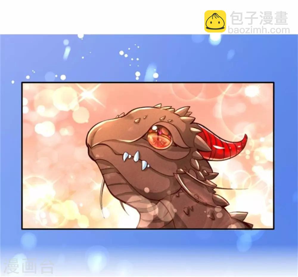 第85话 小狗！扯碎它们！29
