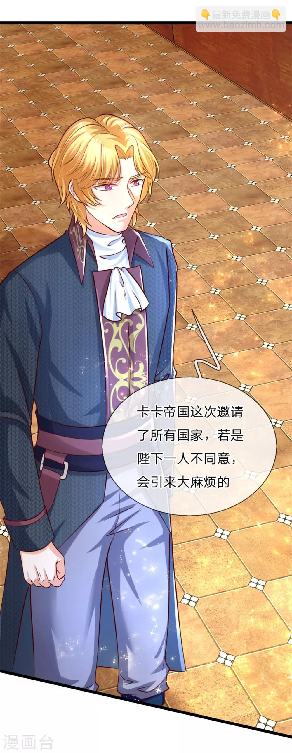 第85话 小狗！扯碎它们！6