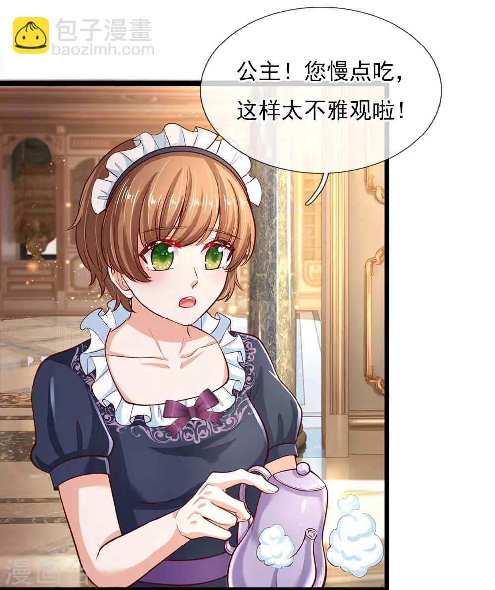 第87话 我觉得瑾妹妹很可爱5
