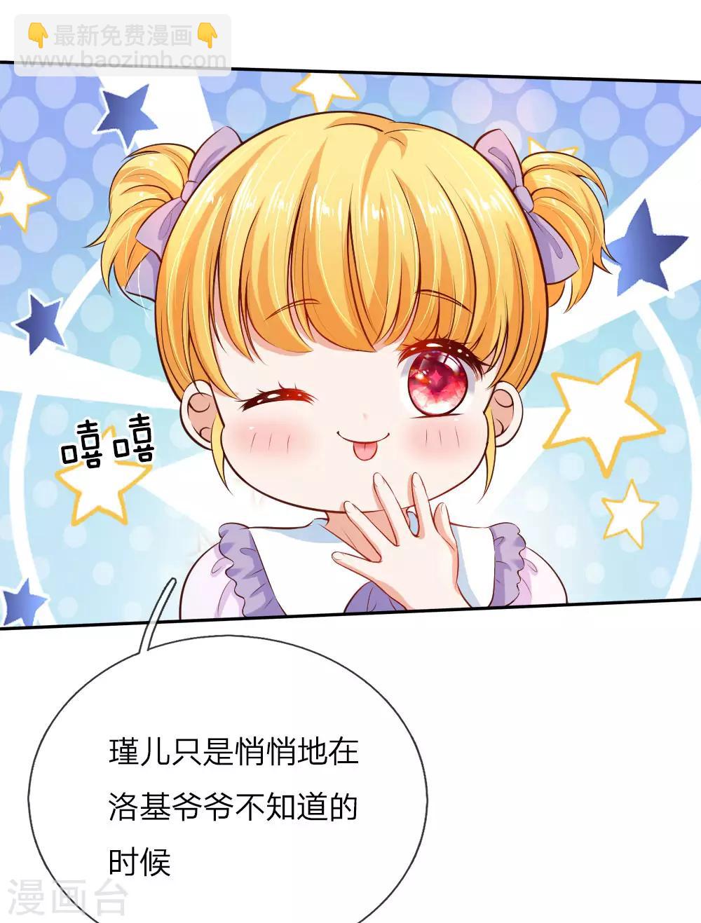 第88话 左右摇摆的洛基老先生17