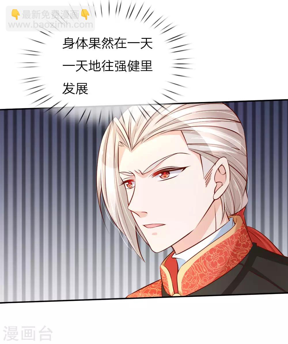 第88话 左右摇摆的洛基老先生4