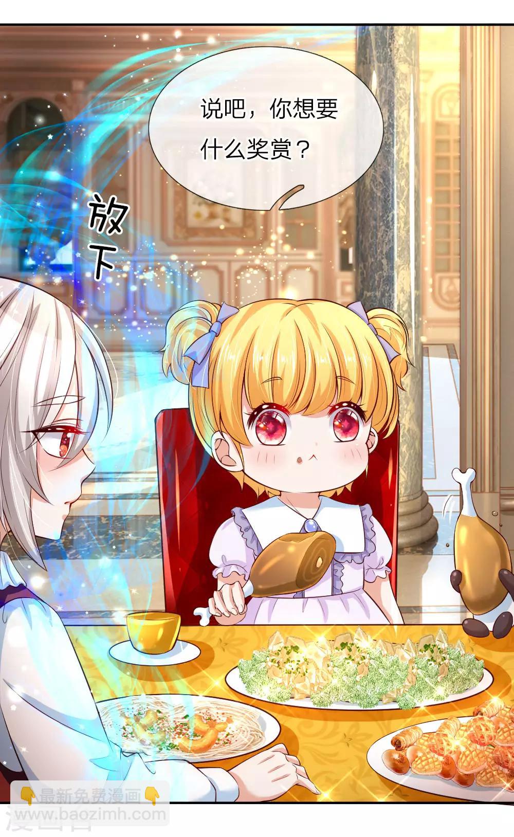第88话 左右摇摆的洛基老先生6