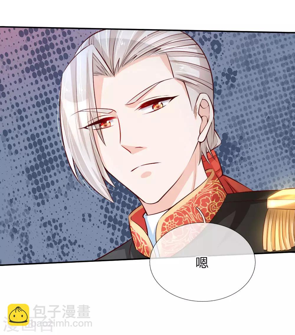 第88话 左右摇摆的洛基老先生9