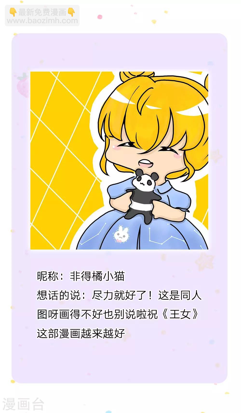 第89话 罚罚罚罚罚！22