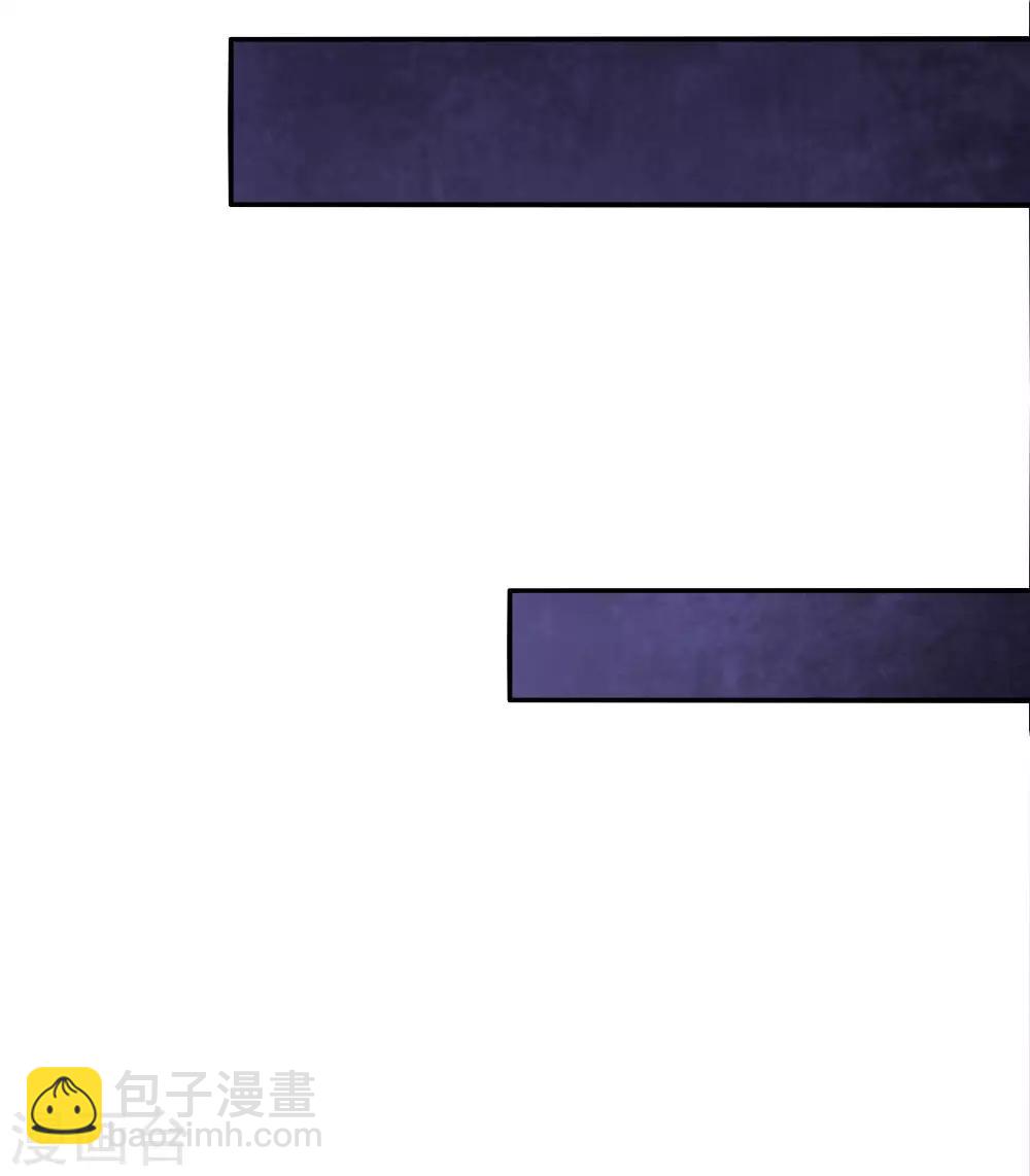 第90话 小珍公主的秘密3