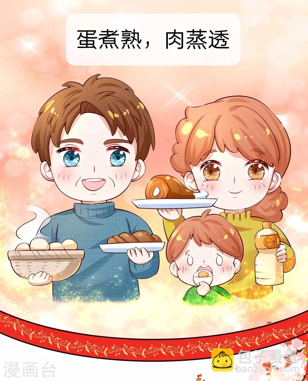 特别篇 疫情防护宣传4