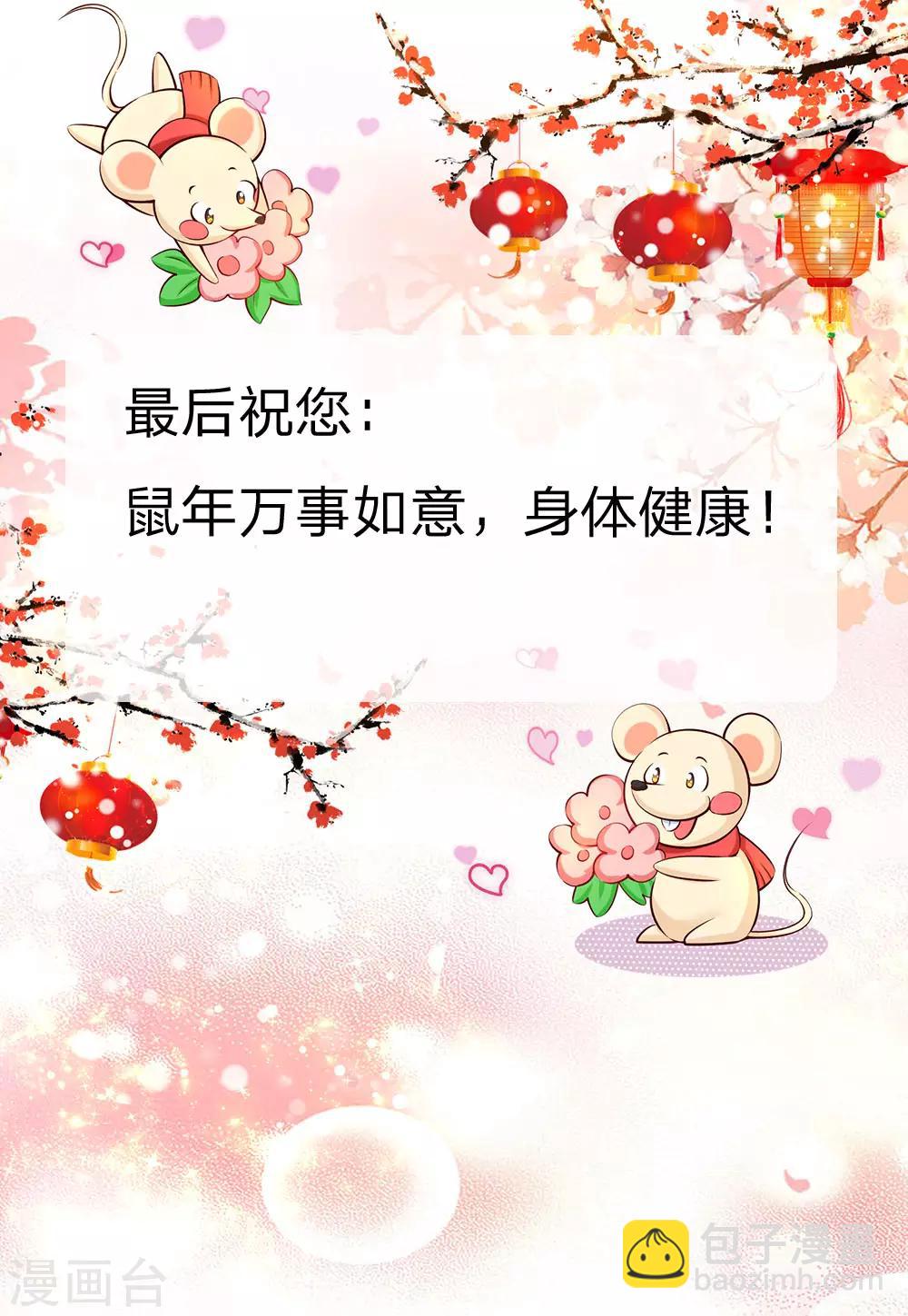 特别篇 疫情防护宣传5