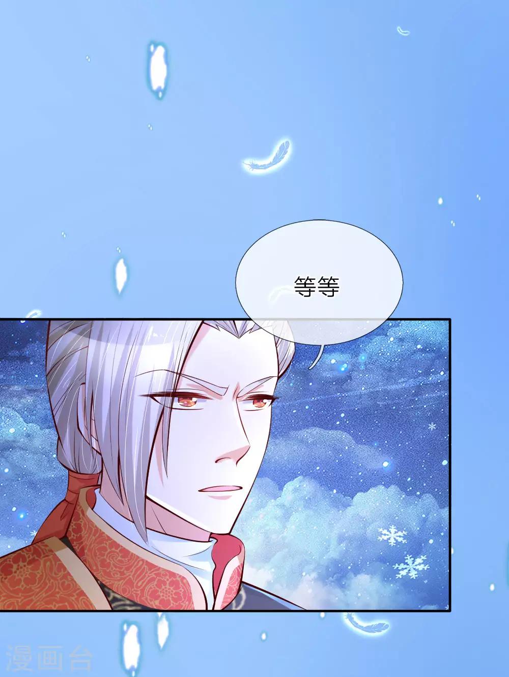 第92话 这爱情啊惹人心碎0