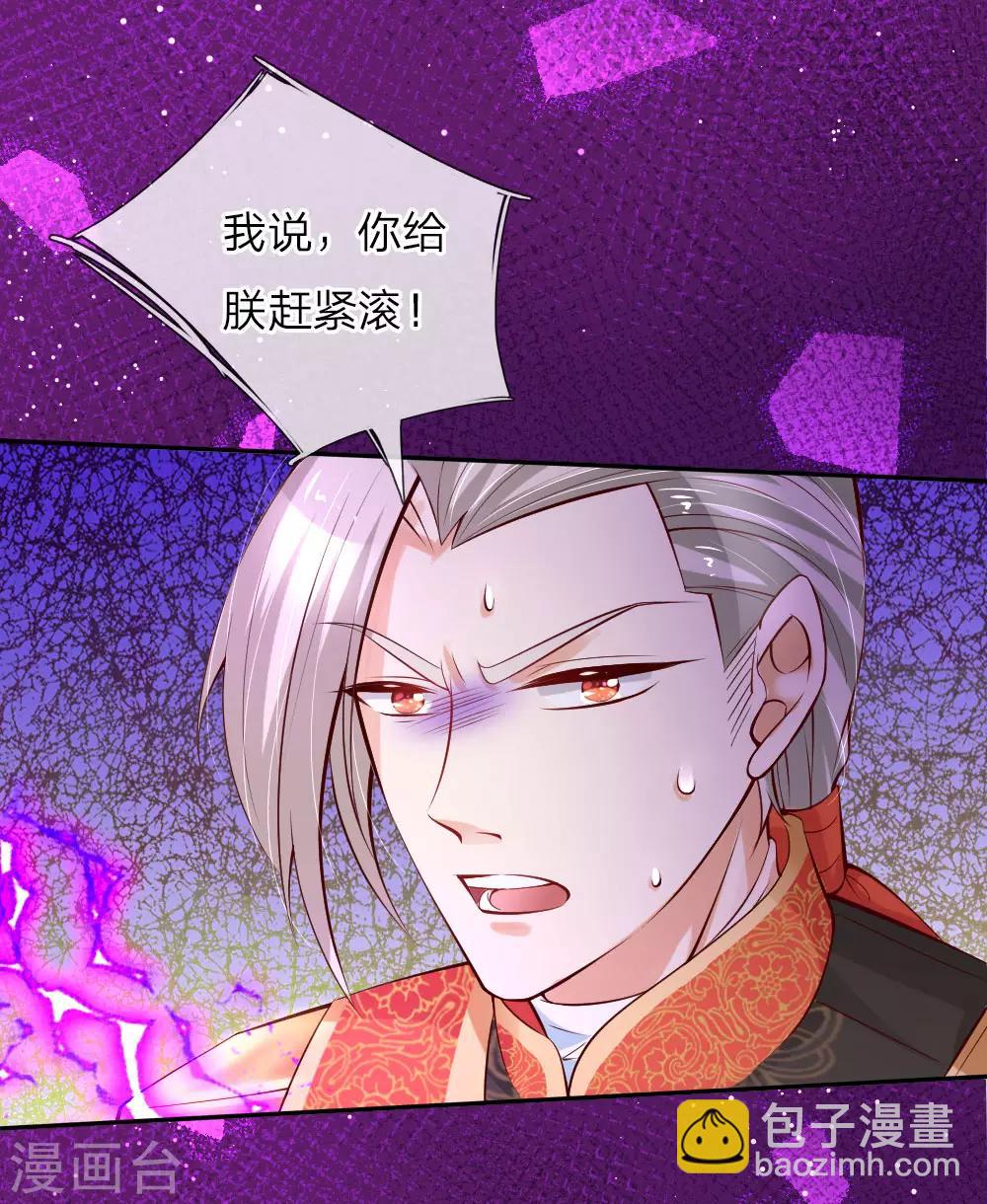 第92话 这爱情啊惹人心碎16