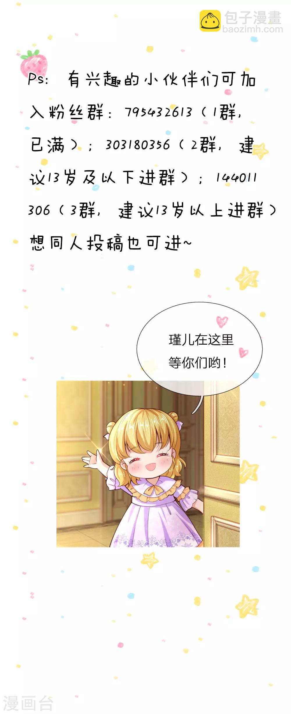 第92话 这爱情啊惹人心碎24