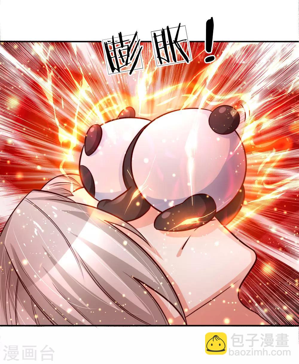 第93话 父皇，是瑾儿啊14