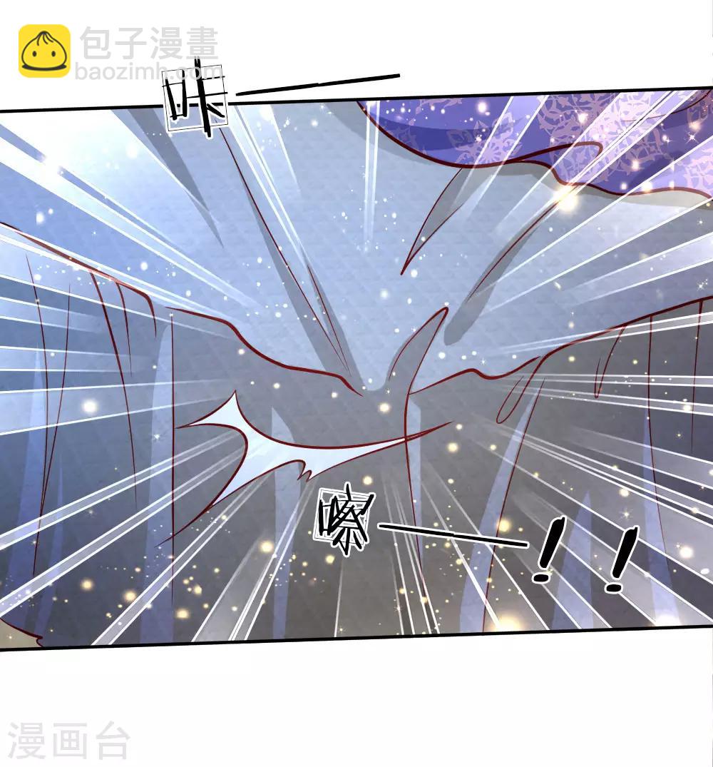 第93话 父皇，是瑾儿啊17