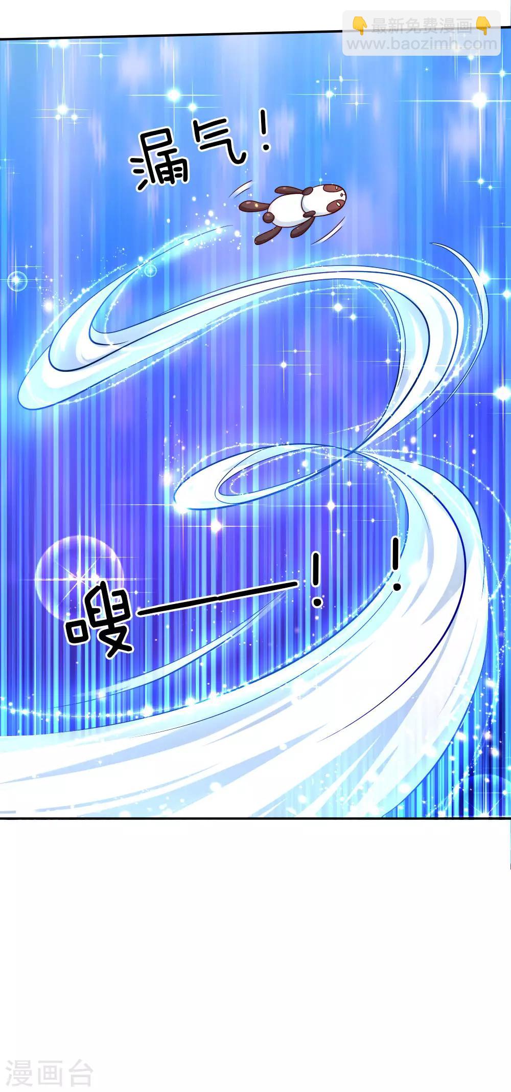 第93话 父皇，是瑾儿啊20