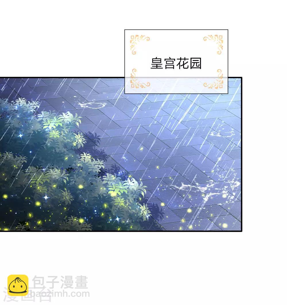 第94话 心如刀割15