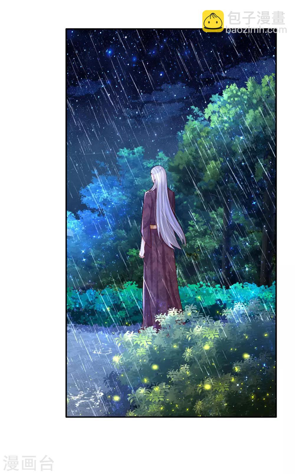 第94话 心如刀割16