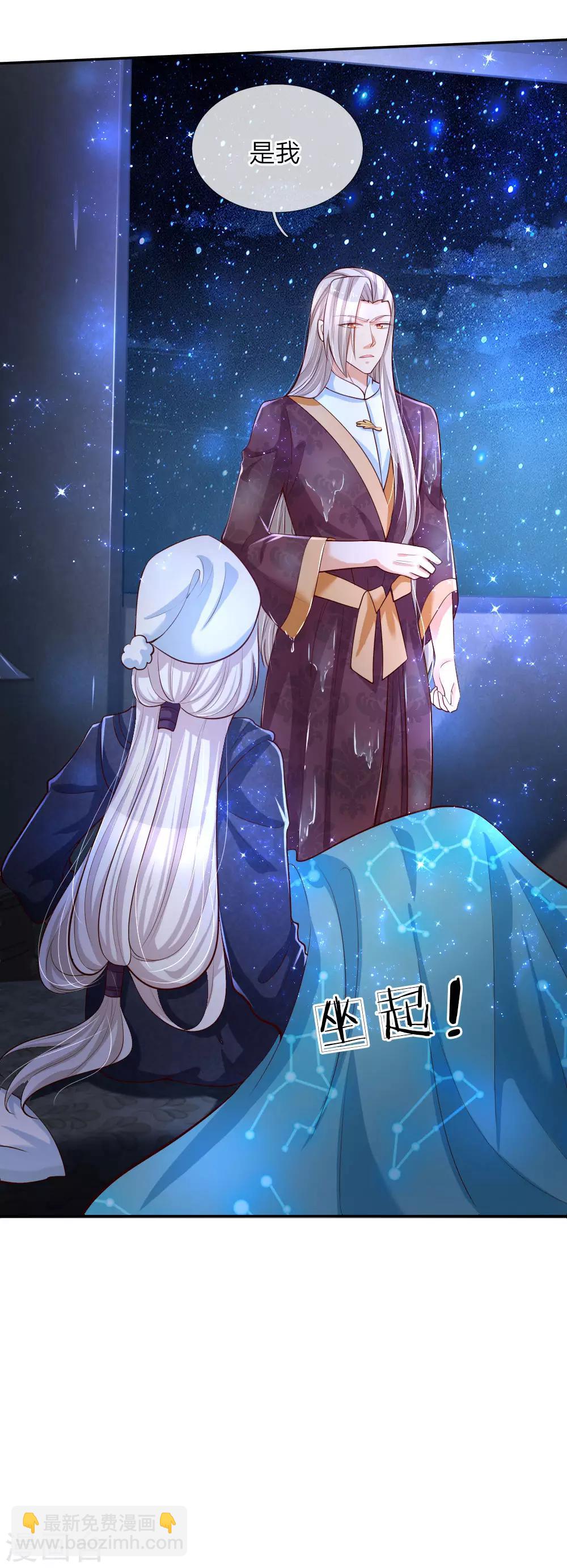 第94话 心如刀割18