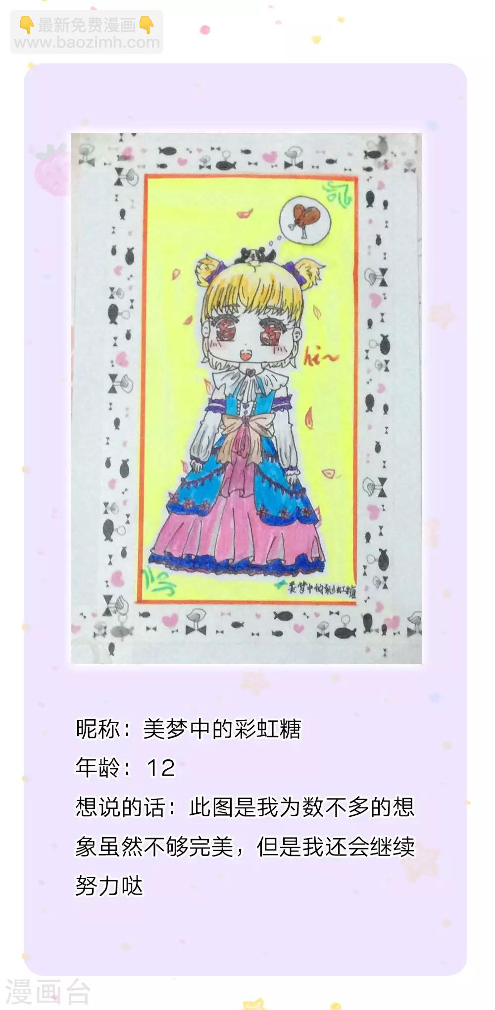 第94话 心如刀割20
