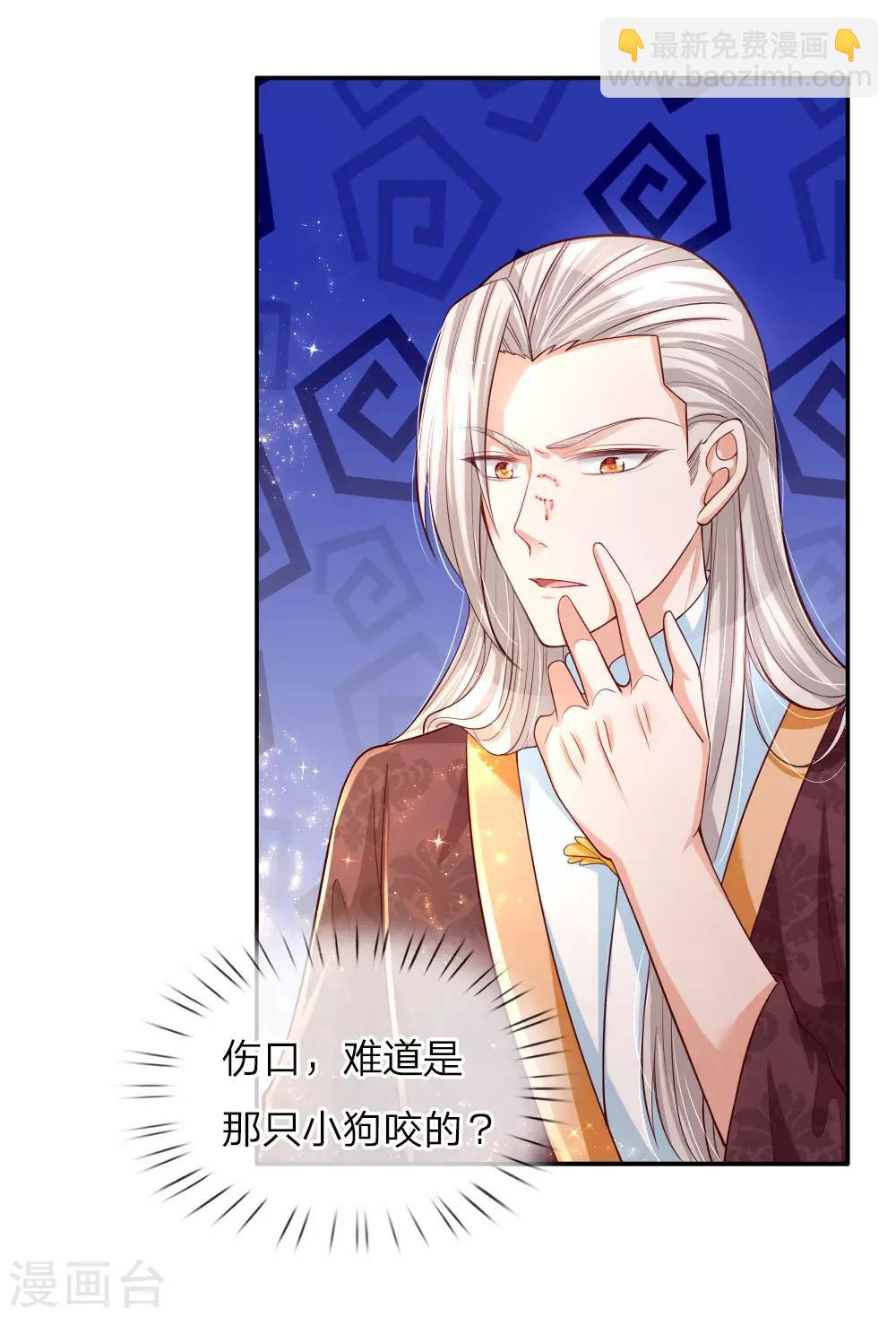 第94话 心如刀割3