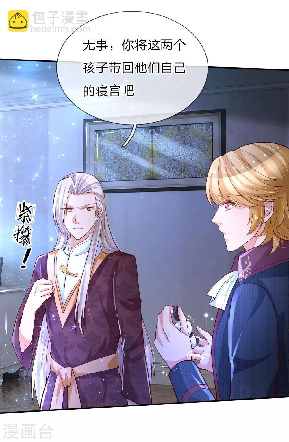 第94话 心如刀割6