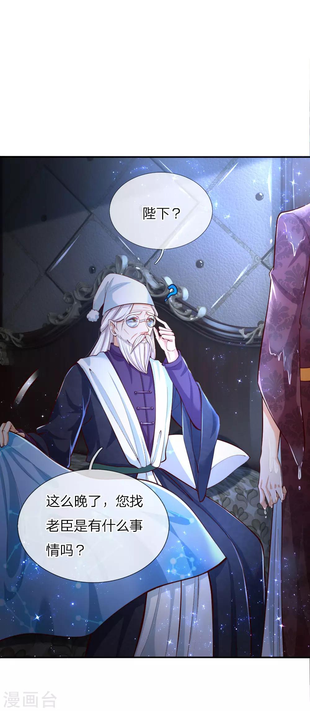 第95话 这一生何其悲凉0