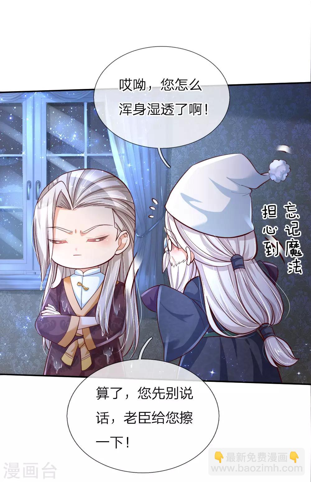 第95话 这一生何其悲凉1