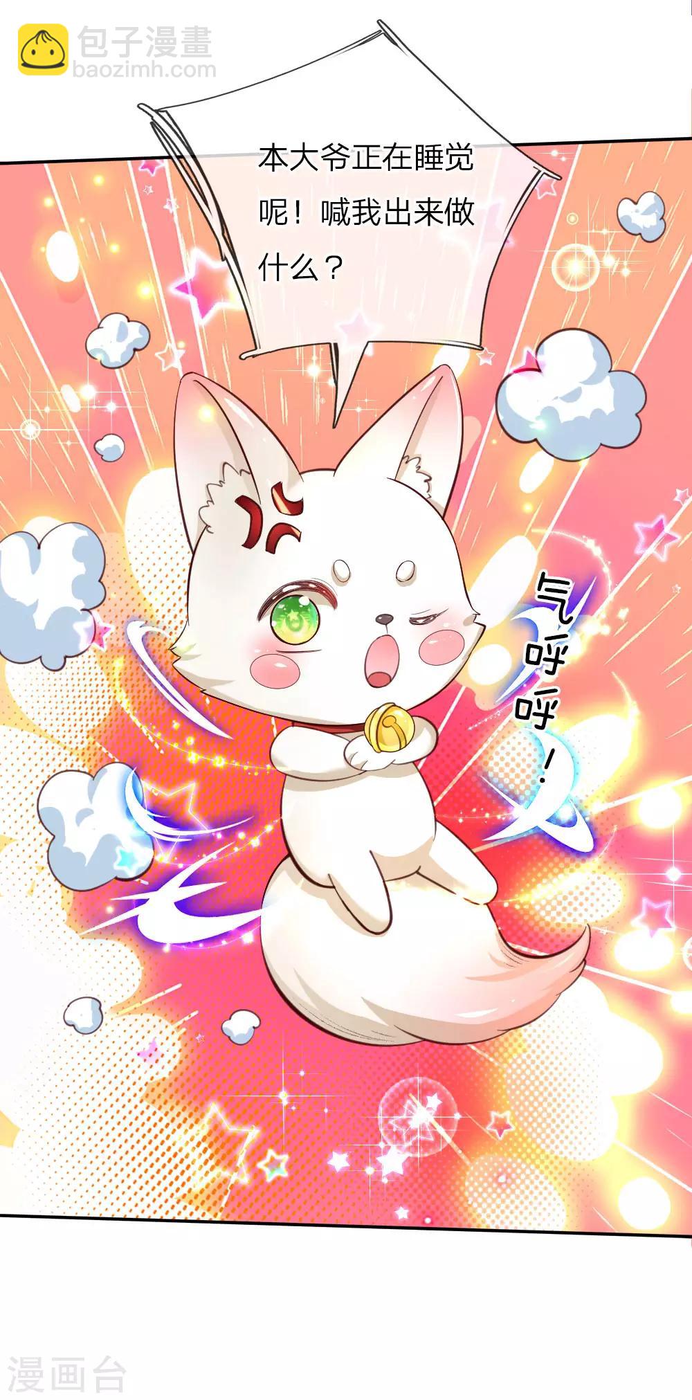 第95话 这一生何其悲凉10