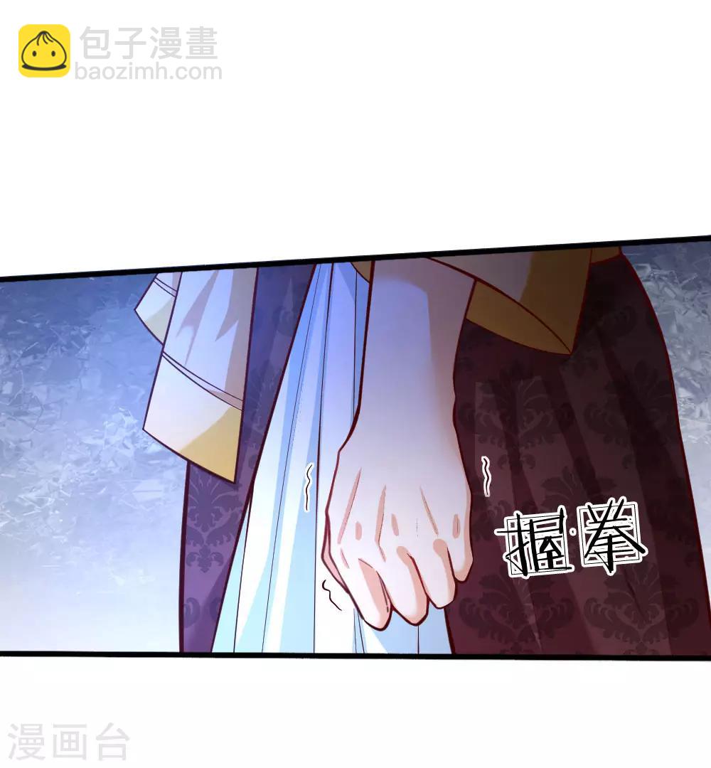 第95话 这一生何其悲凉17