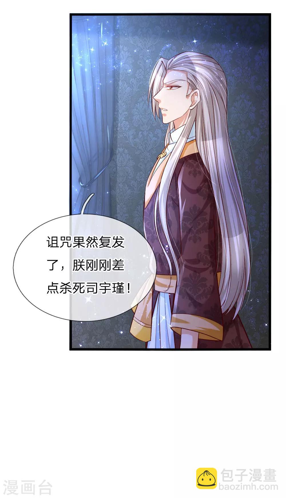 第95话 这一生何其悲凉18