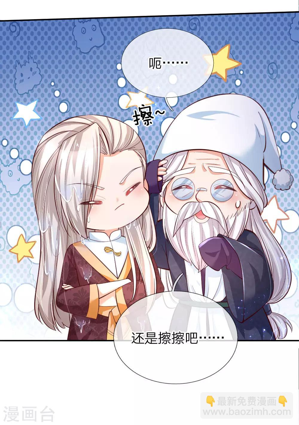 第95话 这一生何其悲凉3