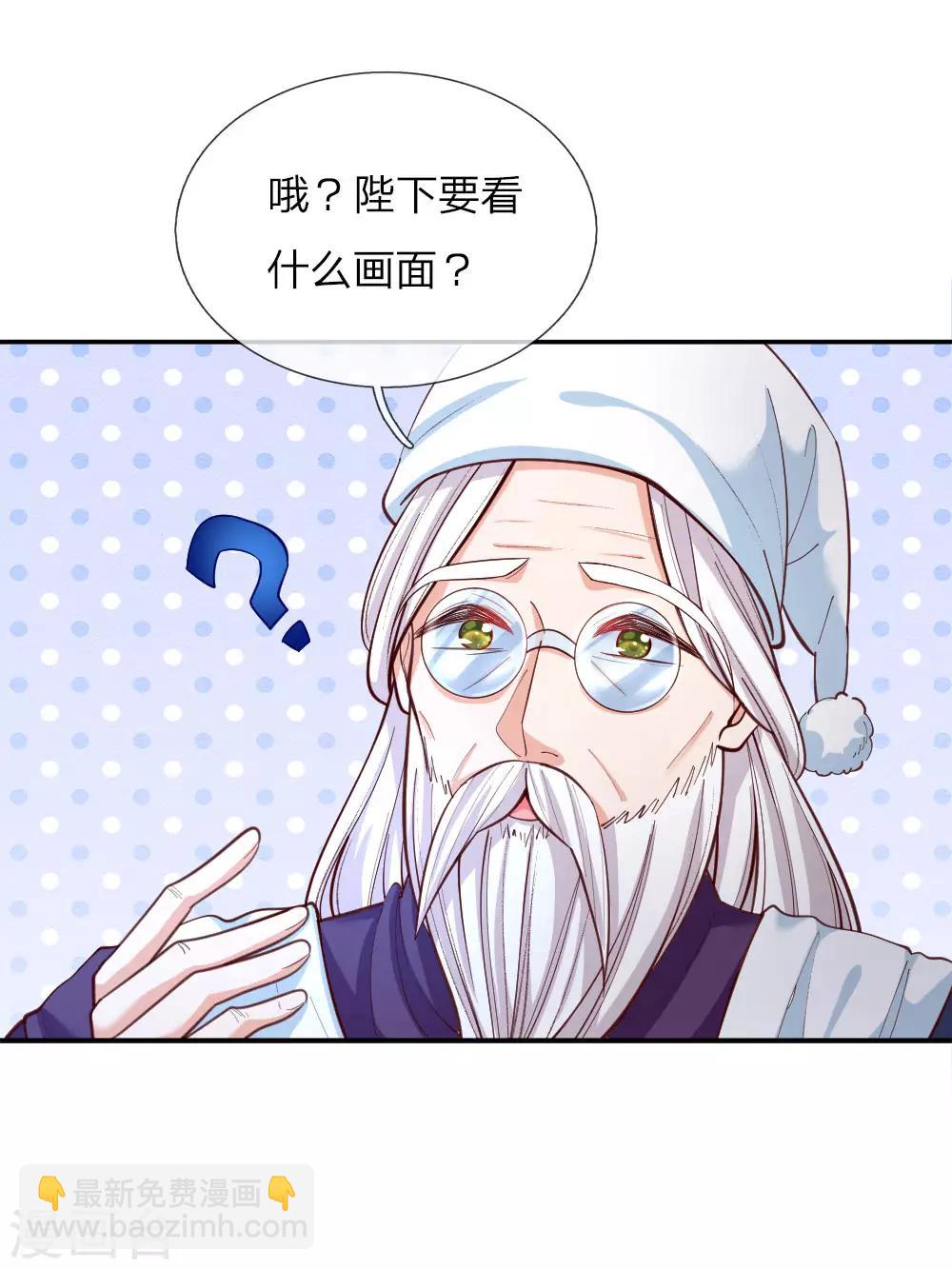 第95话 这一生何其悲凉5
