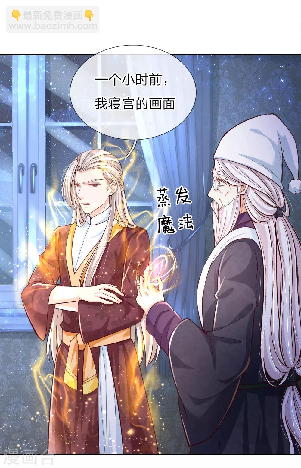 第95话 这一生何其悲凉6