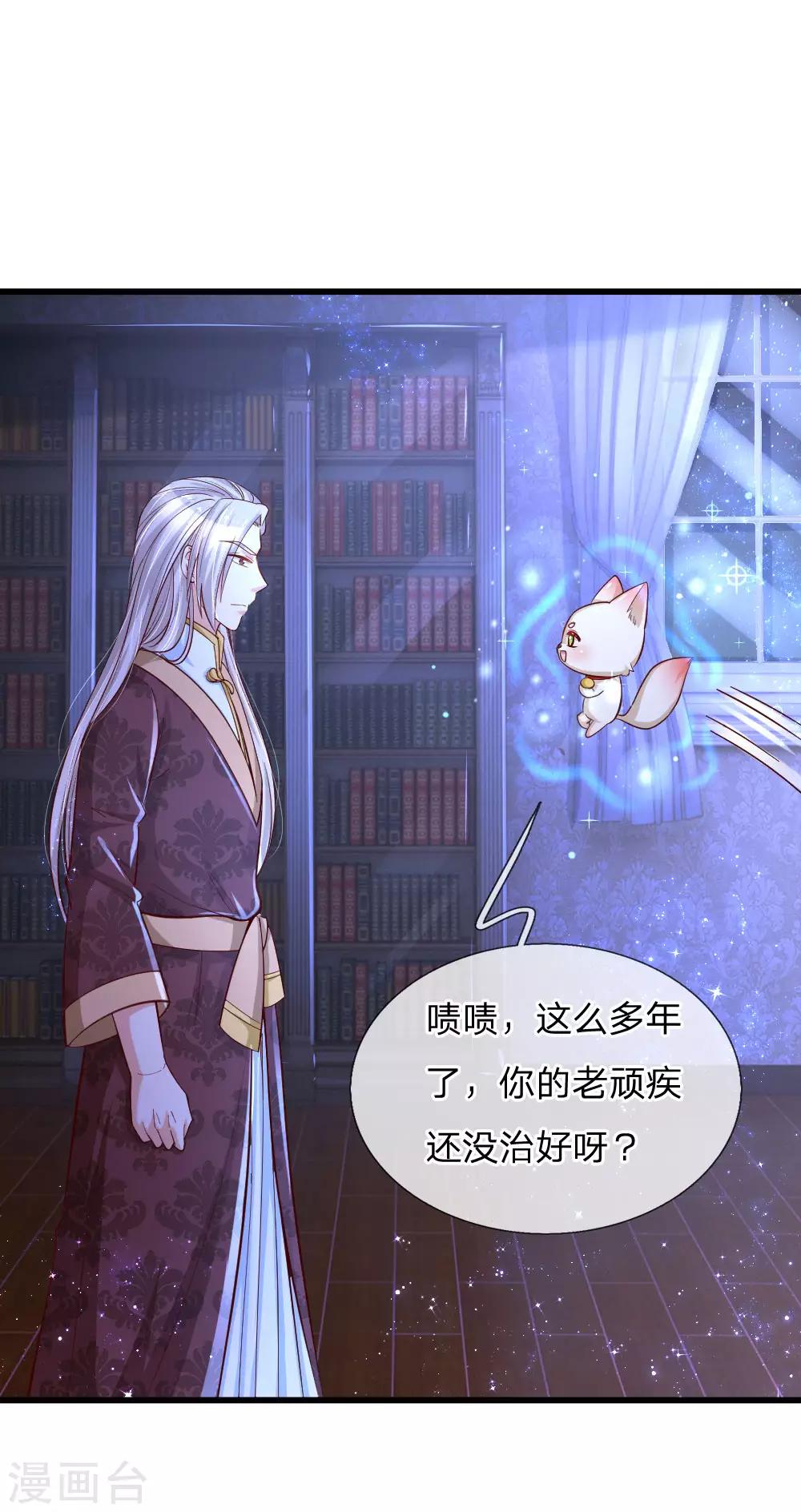 第96话 熊猫啊是熊猫啊！0