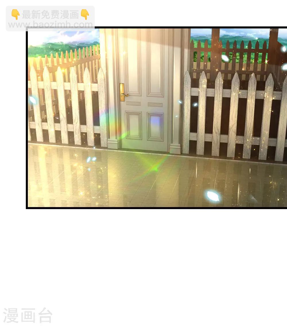 第96话 熊猫啊是熊猫啊！14