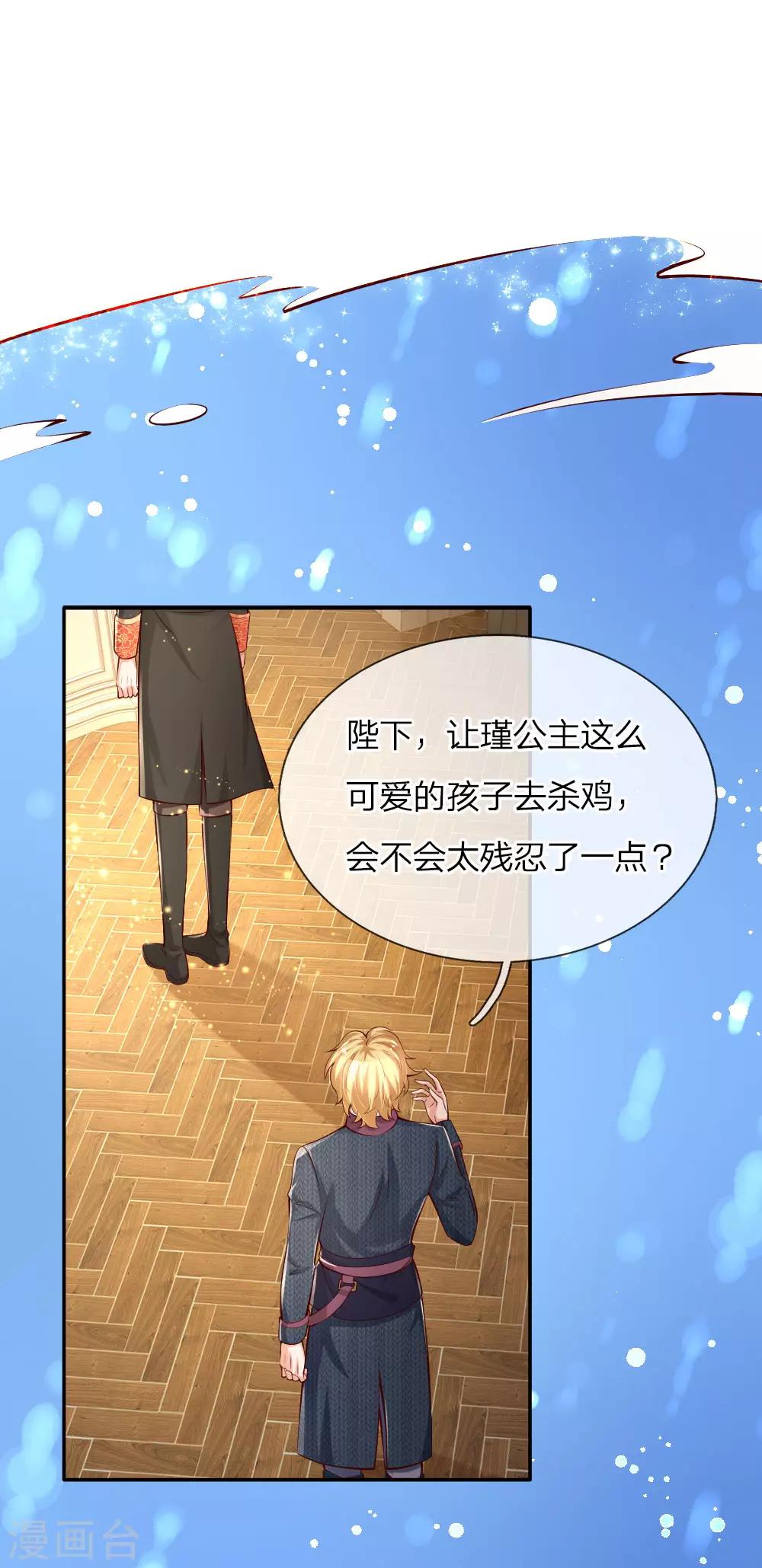 第97话 俺国宝！俺！超！棒！0