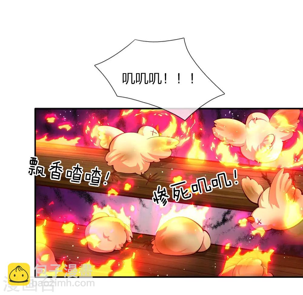 第97话 俺国宝！俺！超！棒！10
