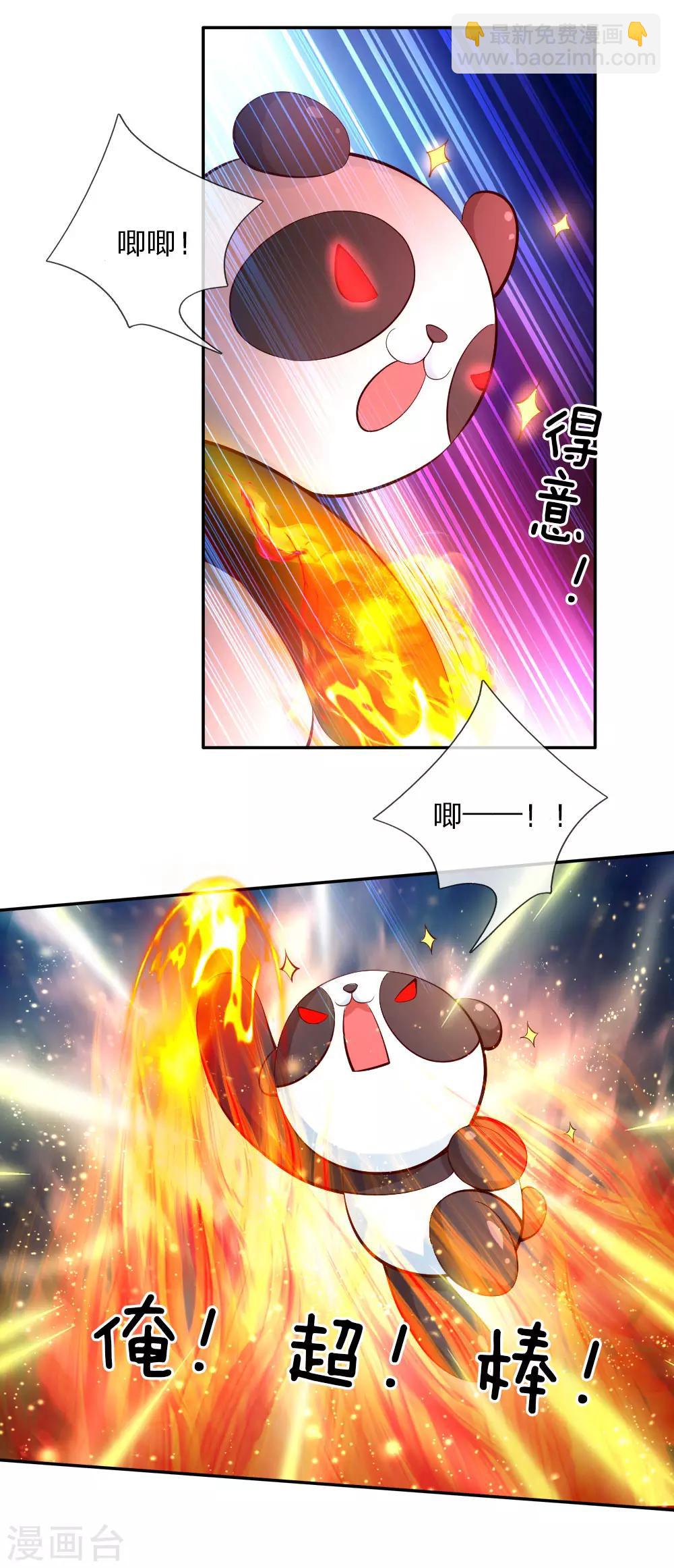 第97话 俺国宝！俺！超！棒！12