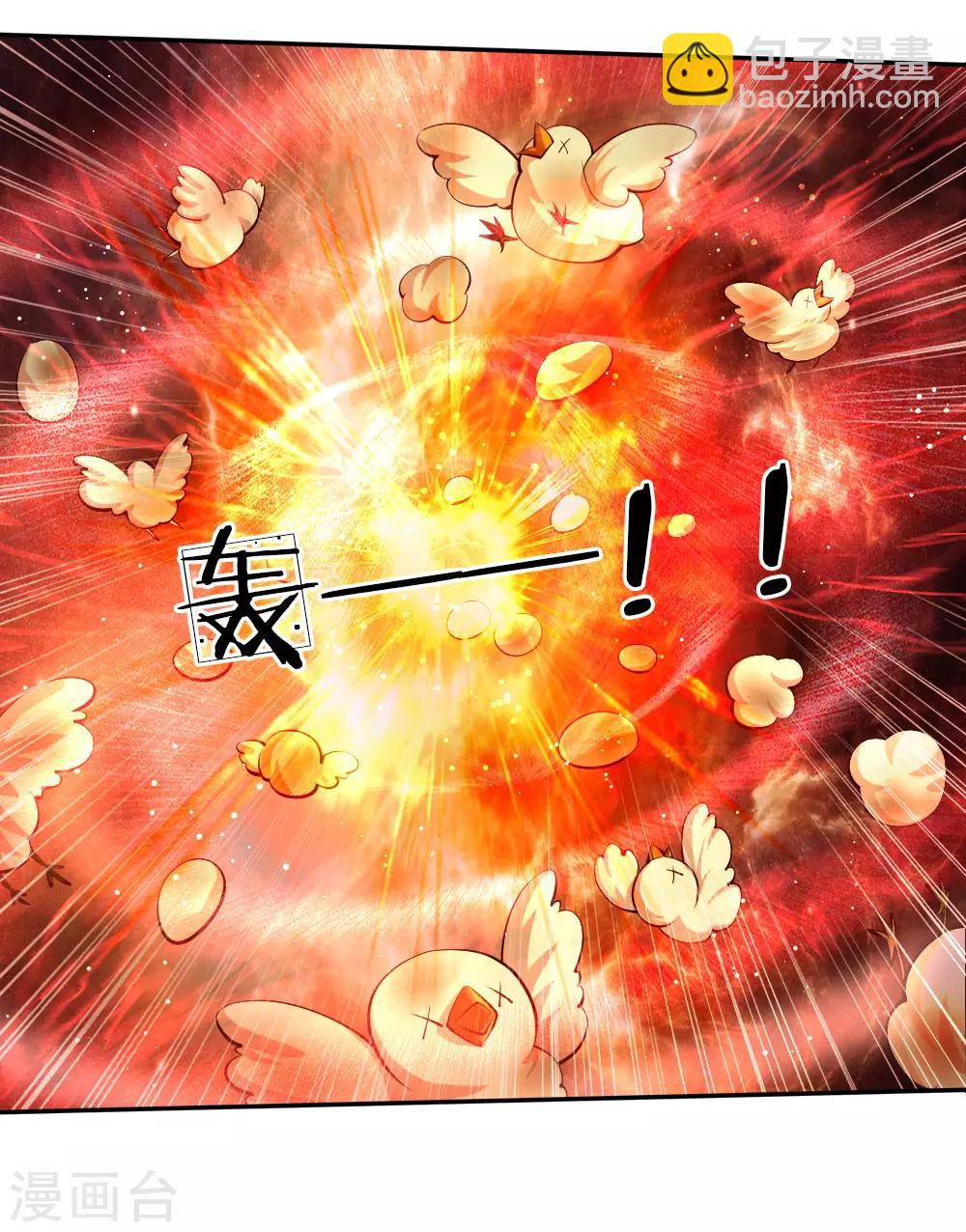 第97话 俺国宝！俺！超！棒！14