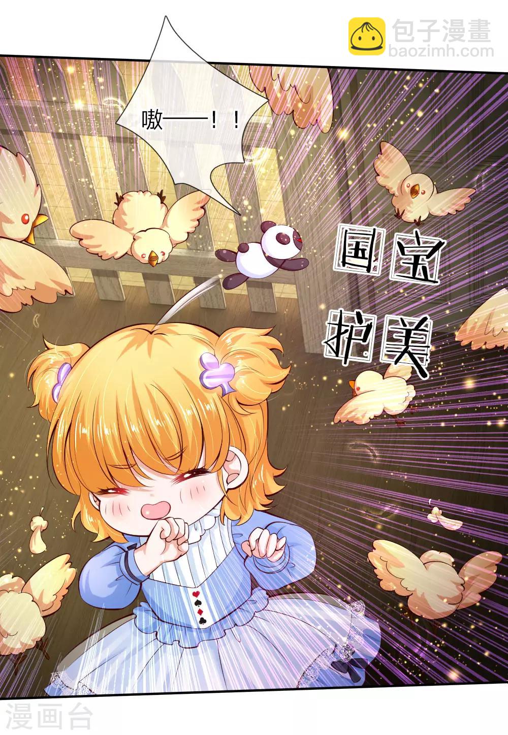第97话 俺国宝！俺！超！棒！7