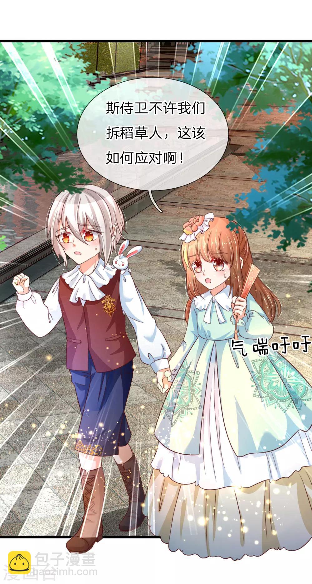 第98话 你觉得你很厉害吗？1