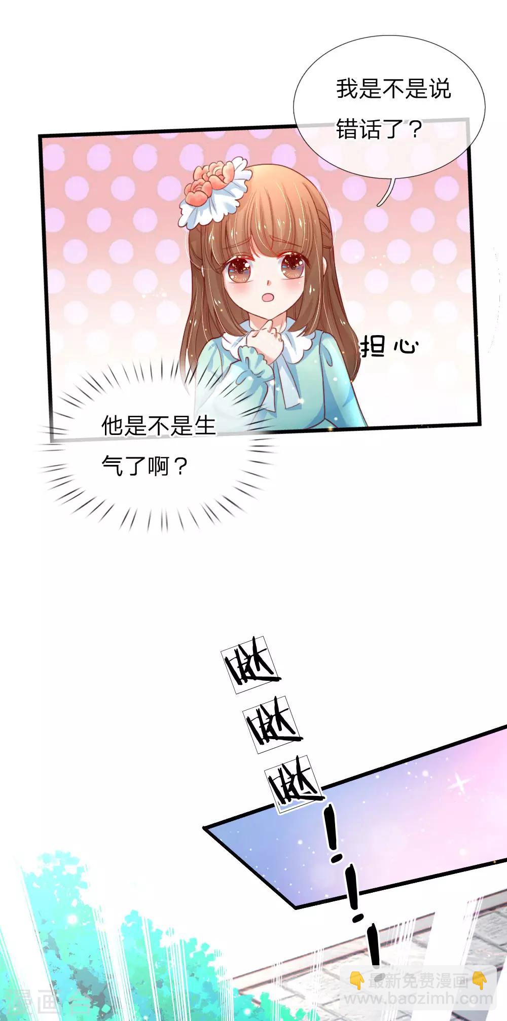 第98话 你觉得你很厉害吗？10