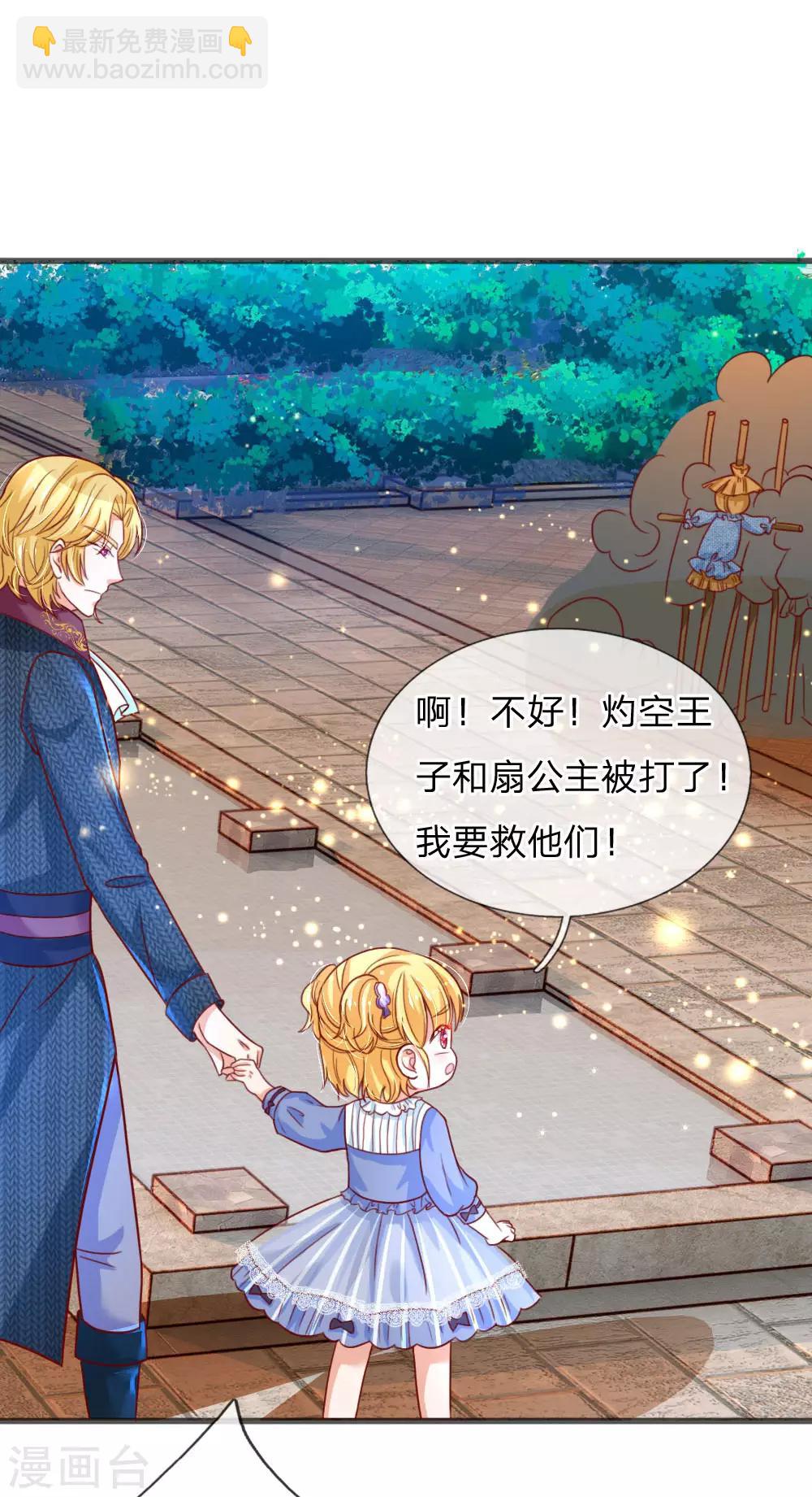 第98话 你觉得你很厉害吗？12
