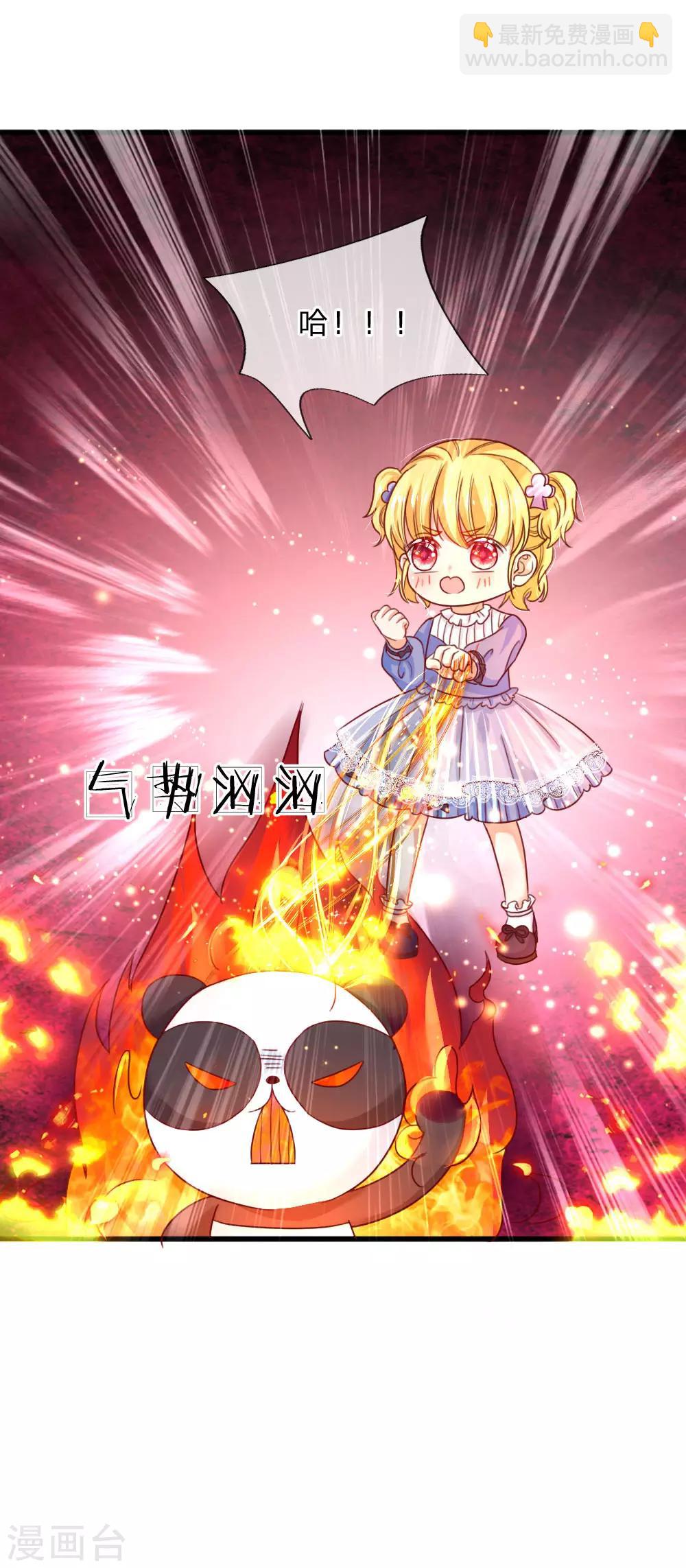 第98话 你觉得你很厉害吗？15