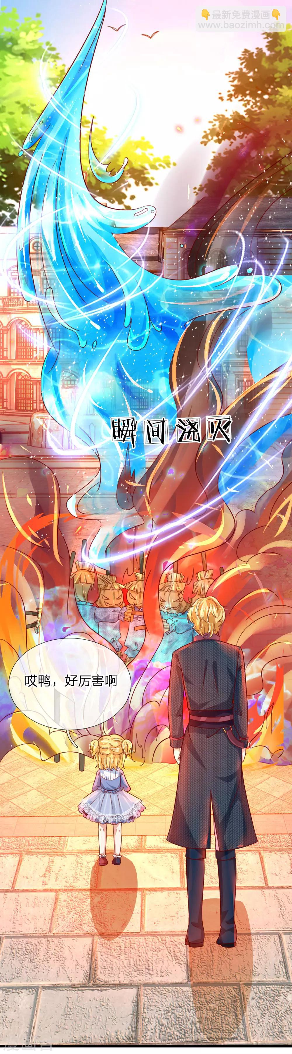第98话 你觉得你很厉害吗？19
