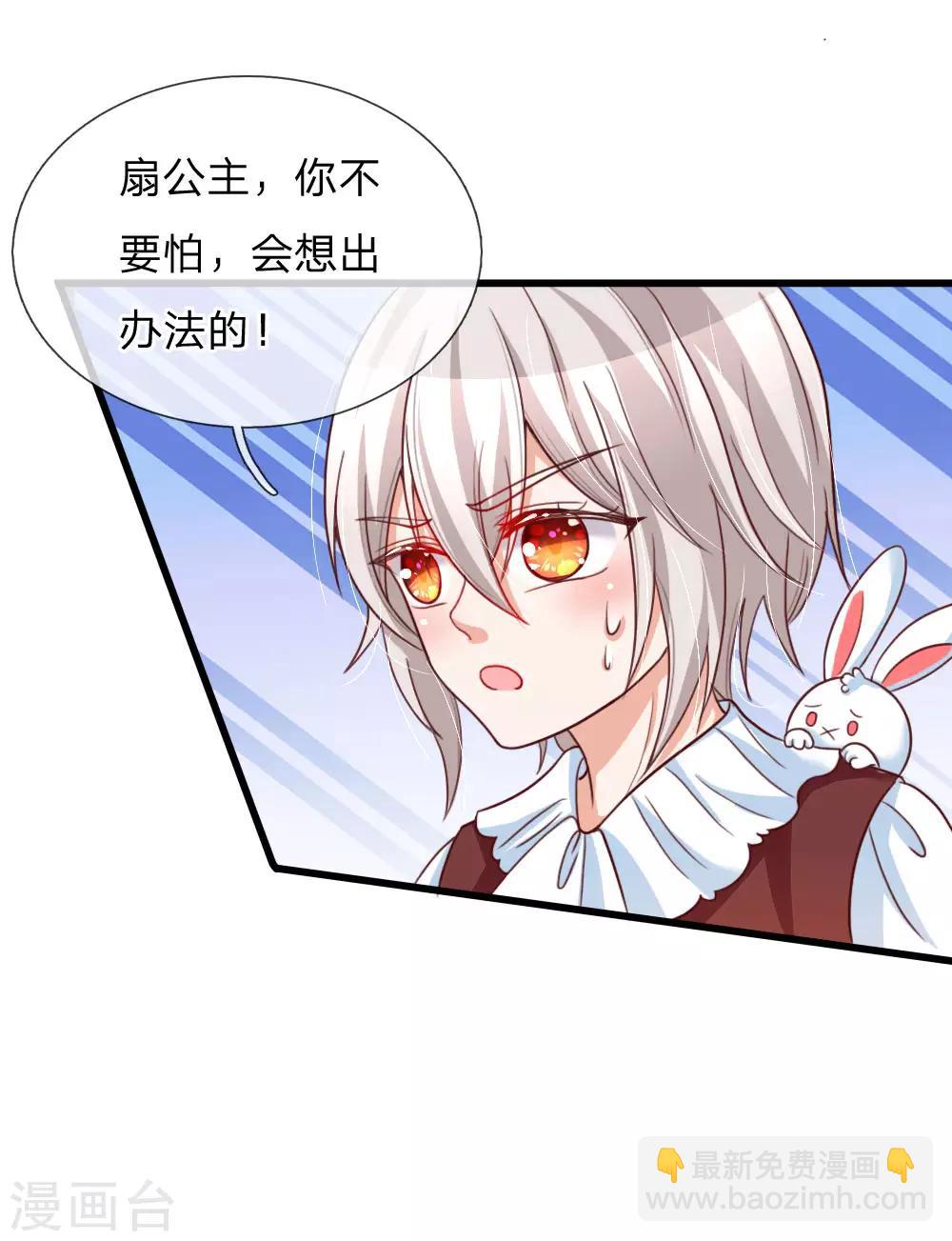 第98话 你觉得你很厉害吗？2