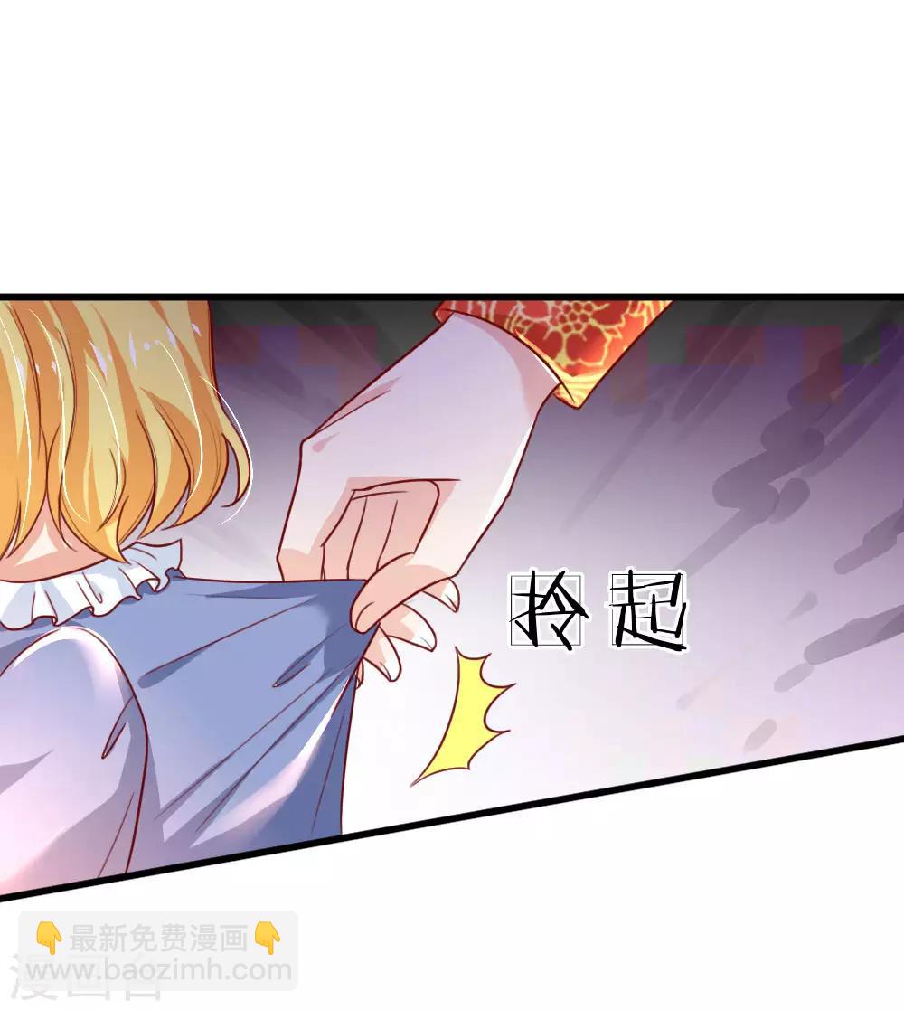 第98话 你觉得你很厉害吗？21